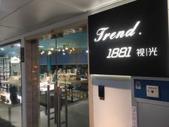 -Trend1881视光·蔡司视觉(领展广场店)
