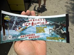 -将军关探险漂流