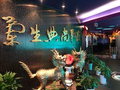-中影国际影城(兰生大厦CINITY LED店)