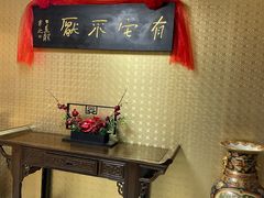 -鹿鸣春饭店(总店)