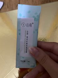 -谷雨官方旗舰店