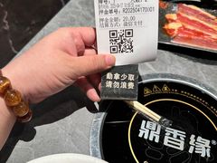 -鼎香缘海鲜自助火锅烤肉(锦辉购物广场店)
