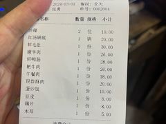 -大龙火锅(老店)