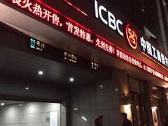 -中国工商银行(桂林路支行)