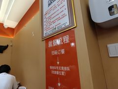 -穆得·老周家牛肉烧饼(普利街店)