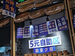 -九锅一堂酸菜鱼(学府凯德店)