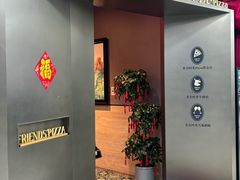 -老友时光·Pizza(泰华黑金店)