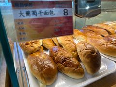 大葡萄干面包-新侨三宝乐面包店(崇文门店)