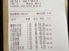 -荣小馆(临海世纪花城店)