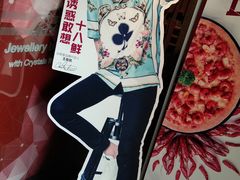 -必胜客(五道口店)