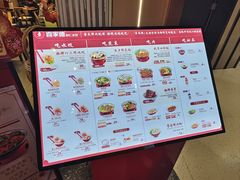 -喜家德虾仁水饺(东方宝泰店)