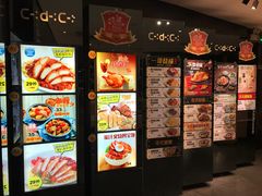 -大家乐(深圳喜荟城店)