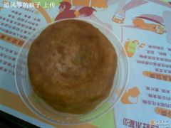 大小比KFC雪顶咖啡盖子小~-老徐家柿子饼(北广济街店)