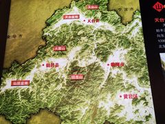 -台州博物馆