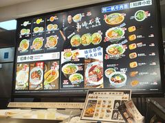 -和府捞面(天河领展广场店)