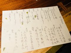 账单-桐寿司Sushi Tong