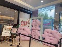 -红星美凯龙北京至尊MALL(东四环中路店)