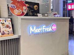 -鲜芋仙(高新万达广场店)