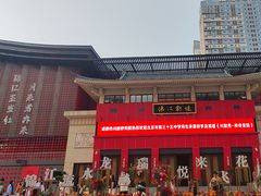 -成都市川剧院·《川剧秀·传奇变脸》·锦江剧场