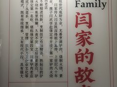 -闫家驴肉老店(华电一校店)