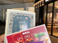 -Taco Bell 塔可钟(民田路店)