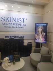 -SKINIST丽铂医疗美容