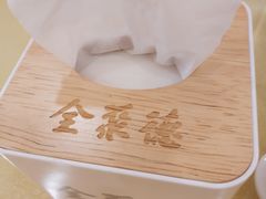 -北京全聚德(西客站店)