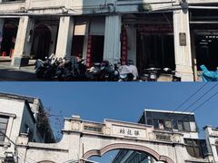 -三姐海南粉(骑楼老街店)