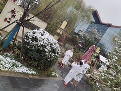 -太白山御龙湾温泉
