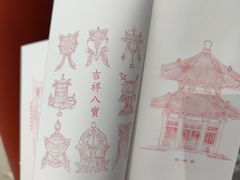 -北京艺术博物馆(万寿寺)
