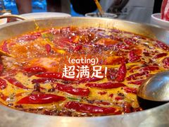 牛油微辣锅底-小龙坎火锅(春熙太古里店)