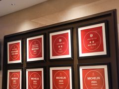 -悦融琥珀·京鲁菜·海味珍品(西单店)