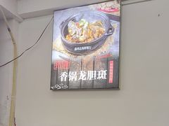 -鑫鸿达·海鲜闽菜热炒小馆(中山路店)