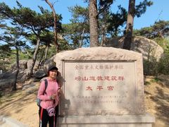 -崂山仰口游览区