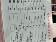 -河南省体育场馆中心游泳馆