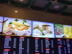 -四宜糕团店(南大街店)