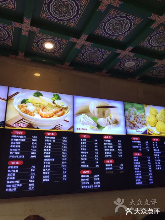 四宜糕团店(南大街店)图片