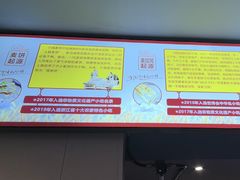 -面道赞宁海海鲜面(迎凤街店)