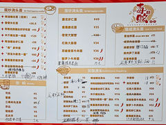 菜单-毒蛇面馆现炒本帮浇头面