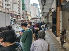 -德成号