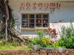-广州市紫泥堂文化创意园景区