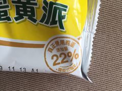 -淮扬厨子(健康路店)