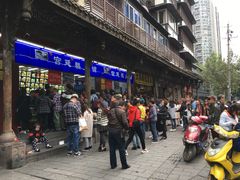 -宫廷糕点铺