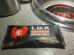 -七欣天香辣蟹火锅(无锡锡沪西路店)