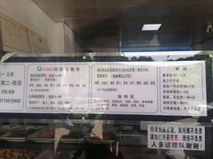 -秋英饭团(大庙新村店)