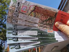 -广州市白云山风景名胜区