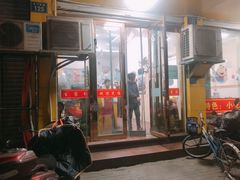 门面-百家缘(东门南路店)