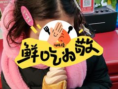 -高力乐面包咖啡厅(西塔店)