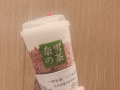 -奈雪的茶(国金中心店)
