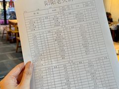 -阳阳老火锅(小南门店)